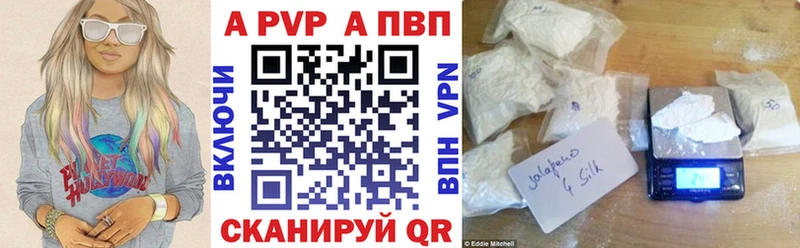 Купить где  Семилуки  А ПВП Соль 