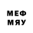 МЕТАДОН VHQ smokemoney