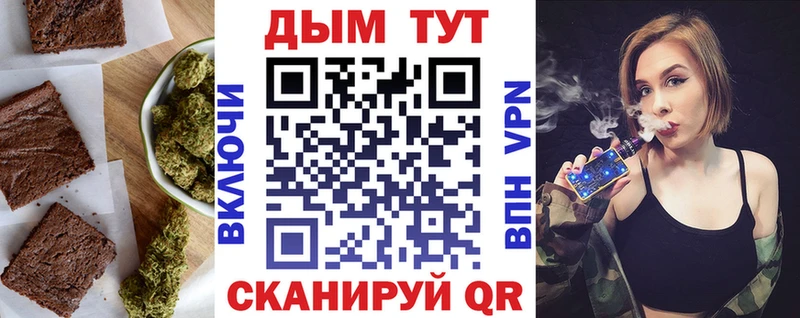 Печенье с ТГК марихуана Семилуки