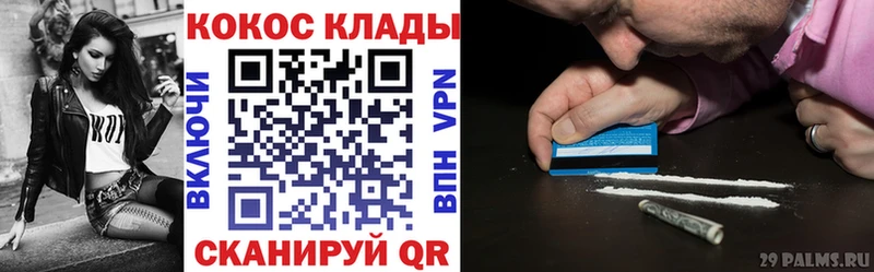 Cocaine Боливия  Купить  Семилуки 