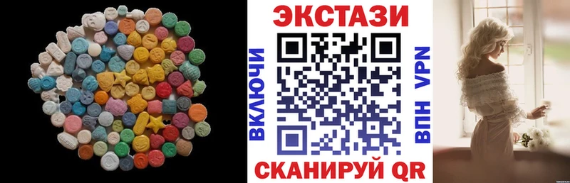 Купить  Семилуки  Ecstasy louis Vuitton 