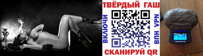 ГАШИШ гашик  Купить закладки  Семилуки 