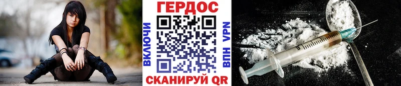 Купить закладки  Семилуки  ГЕРОИН гречка 