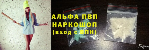 мефедрон Богородск