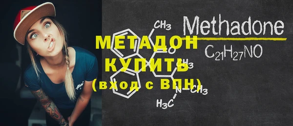 мефедрон Богородск