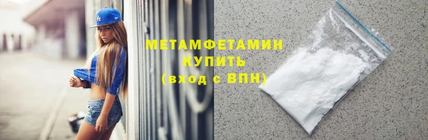 мефедрон Богородск