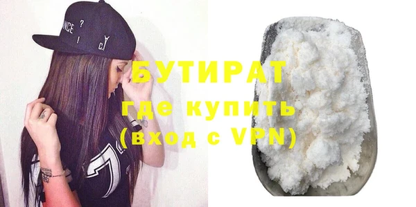 стаф Богданович
