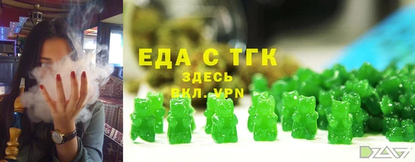 мефедрон Богородск