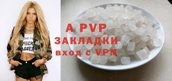 мефедрон Богородск