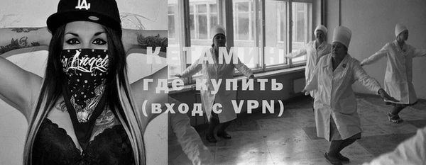 мефедрон Богородск