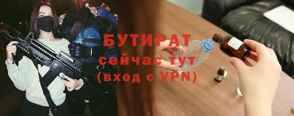 амф Богородицк