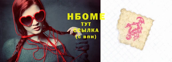 стаф Богданович