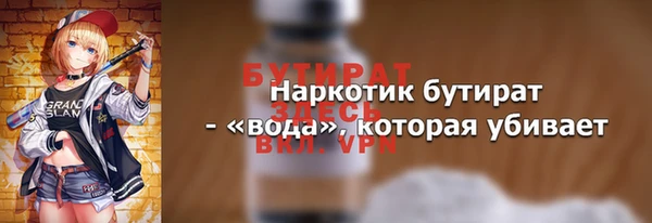 мефедрон Богородск