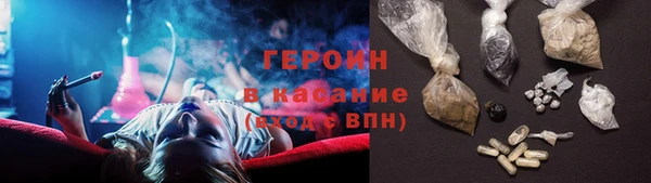 мефедрон Богородск