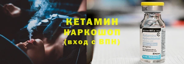 амф Богородицк