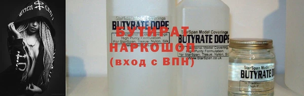 стаф Богданович