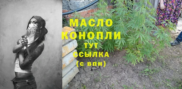 мефедрон Богородск