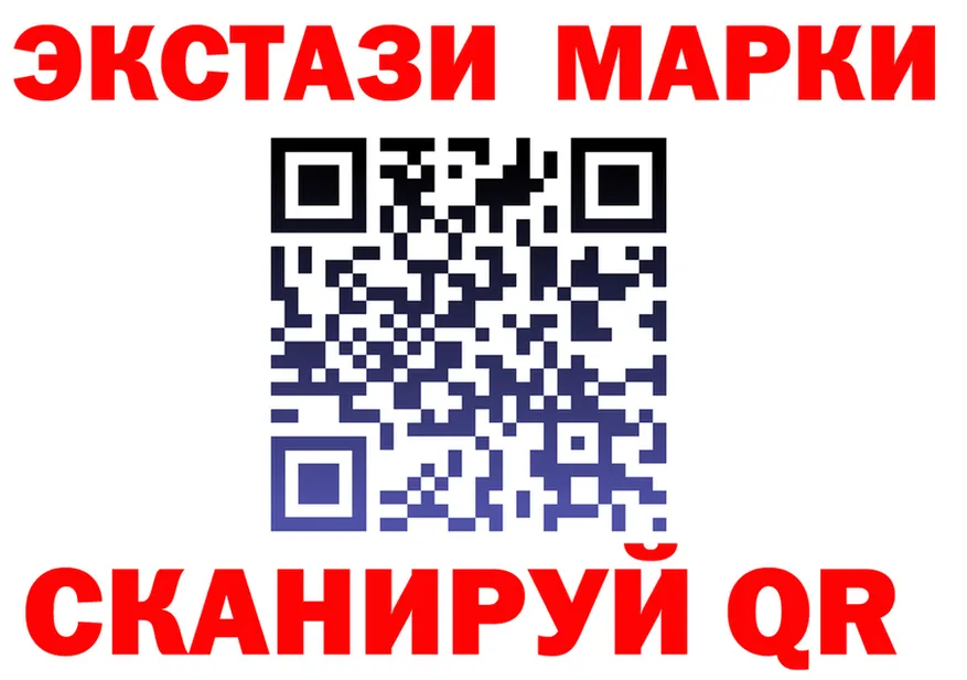 Ecstasy круглые ТОР площадка KRAKEN Семилуки