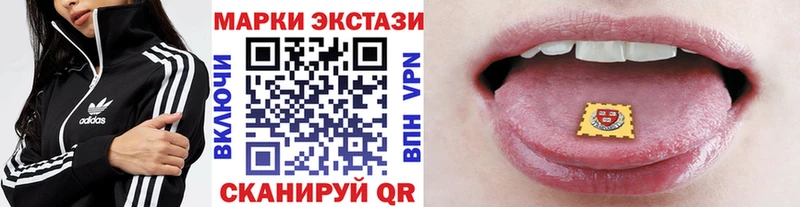 Купить где  Семилуки  Марки N-bome 1,8мг 