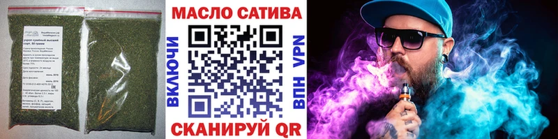 Дистиллят ТГК THC oil  Купить  Семилуки 